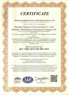 hardness tester ISO9001 hardness tester ISO9001